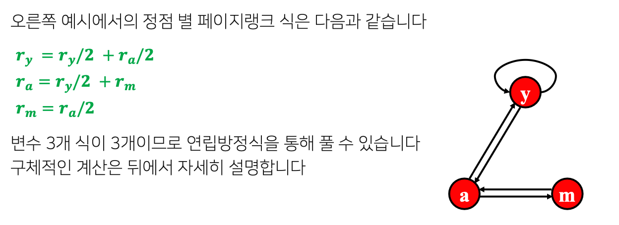 투표 관점3