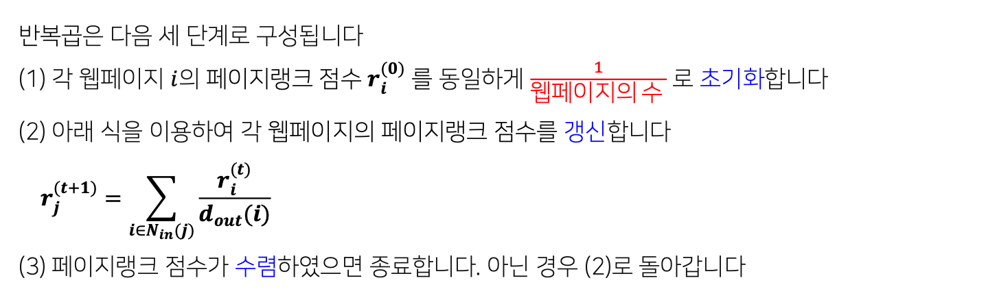 반복곱1