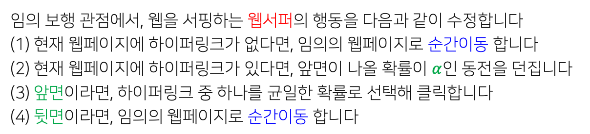 순간이동