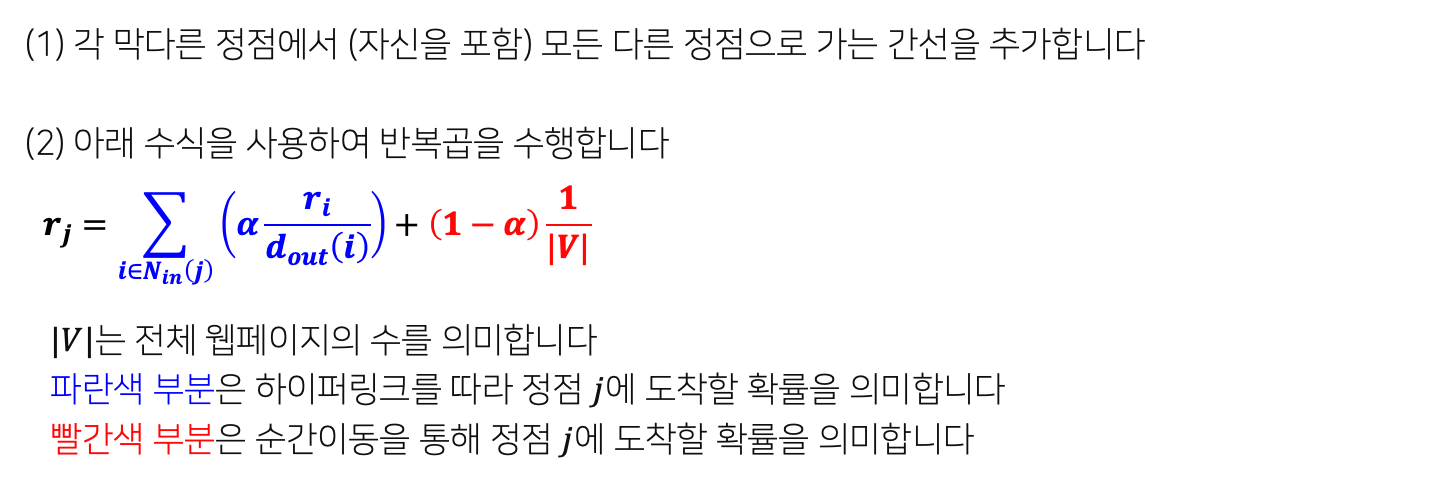 순간이동2