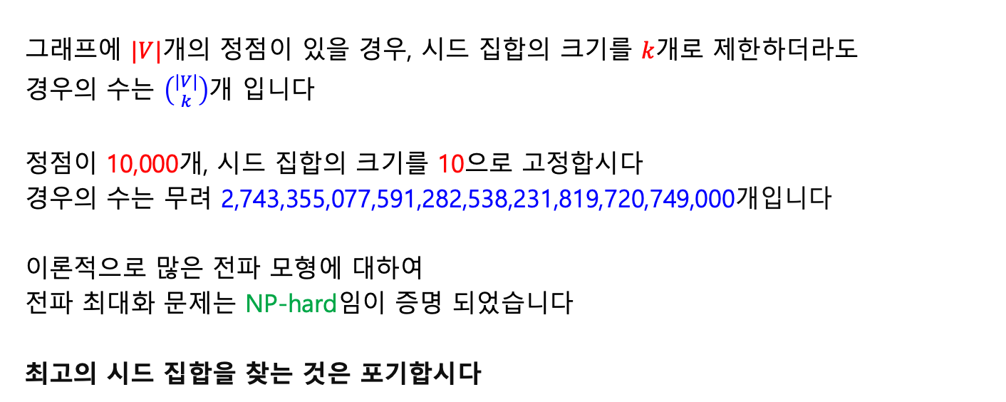 정점중심